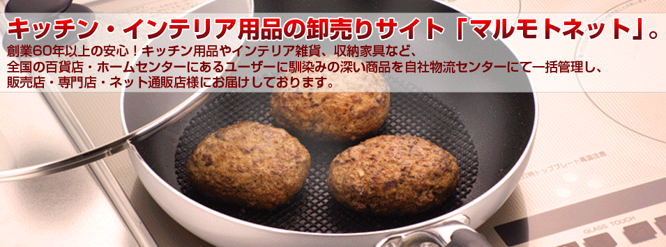 ステップガイド