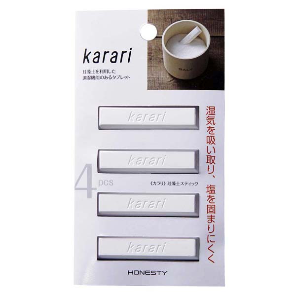 【数量限定】Karari 珪藻土スティック4pcs ホワイト ※表示在庫数で販売終了となります。