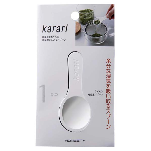 【数量限定】Karari 珪藻土スプーン1pcs ホワイト ※急遽メーカー廃番のため、表示在庫数にて販売終了となります。