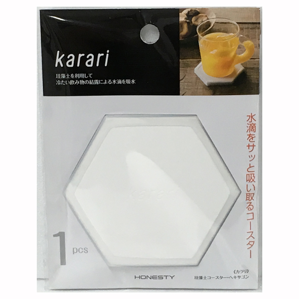 【数量限定】Karari 珪藻土コースターヘキサゴンカバー付 ホワイト ※表示在庫数で販売終了となります。