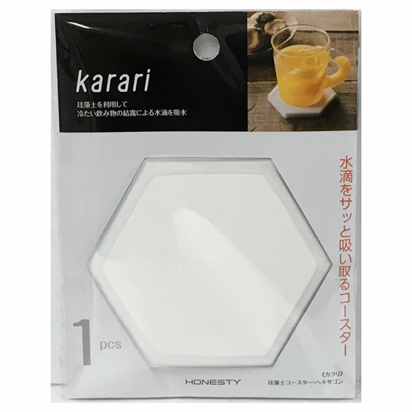 【数量限定】Karari 珪藻土コースターヘキサゴンカバー付 ホワイト 