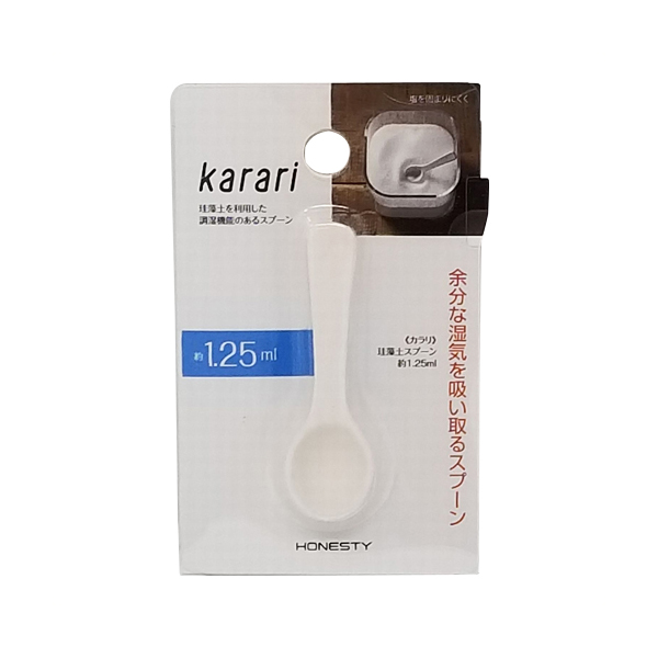 【数量限定】Karari 珪藻土スプーン 約1.25ml ホワイト 
