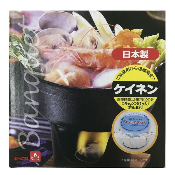 料理用　固形燃料ケイネン25g 30個入