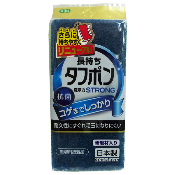 【T】NEWタフポン ストロング