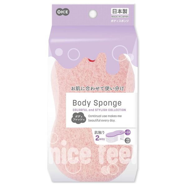 【T】BC ボディフレッシュ ピンク