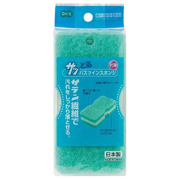 【T】サッとる バスツインスポンジ グリーン