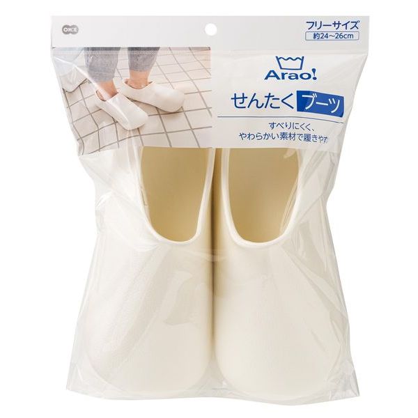 【T】Arao! せんたくブーツ