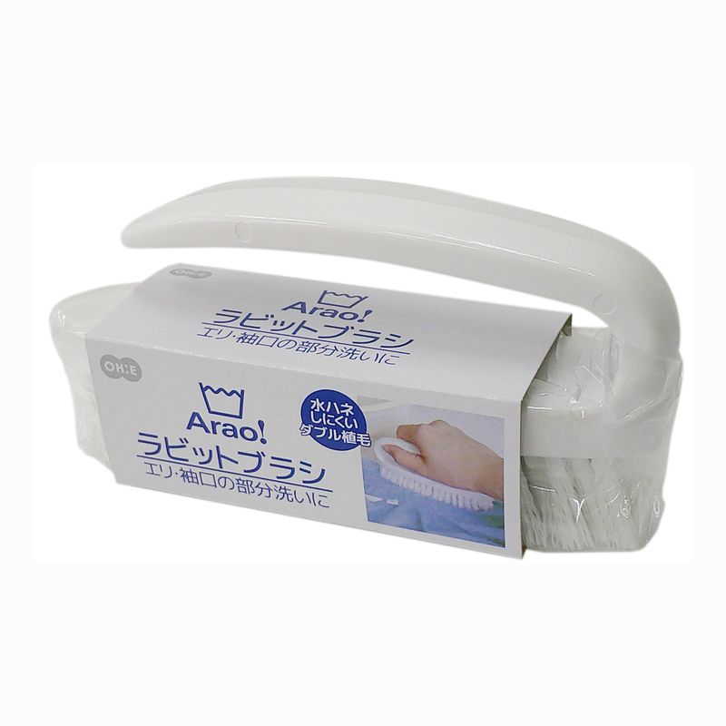 【T】Arao!　ラビットブラシ