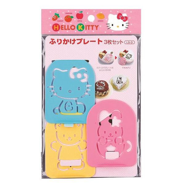 ハローキティ ふりかけプレート3枚セット　
