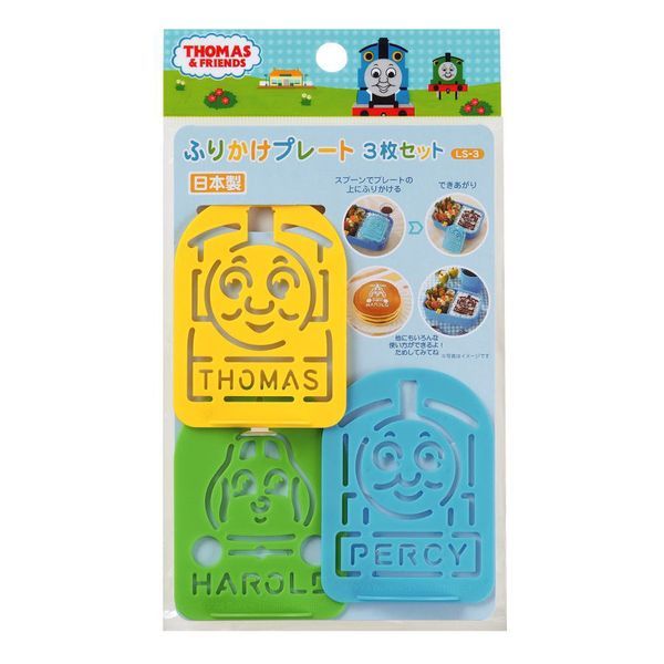 きかんしゃトーマス ふりかけプレート3枚セット　
