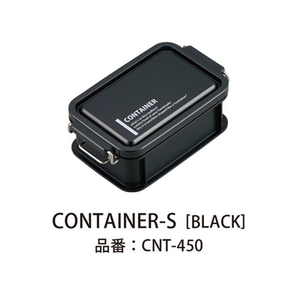 【数量限定】Lcm No．3 コンテナランチボックス  Black 450ml 