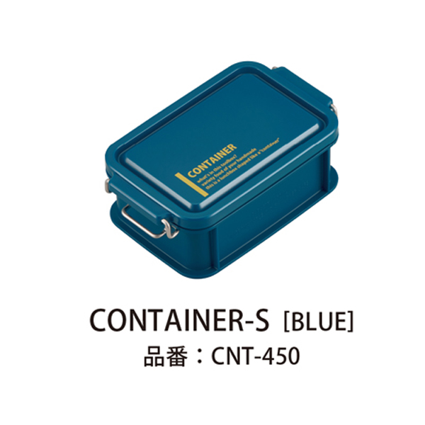 【数量限定】Lcm No．3 コンテナランチボックス  Blue 450ml