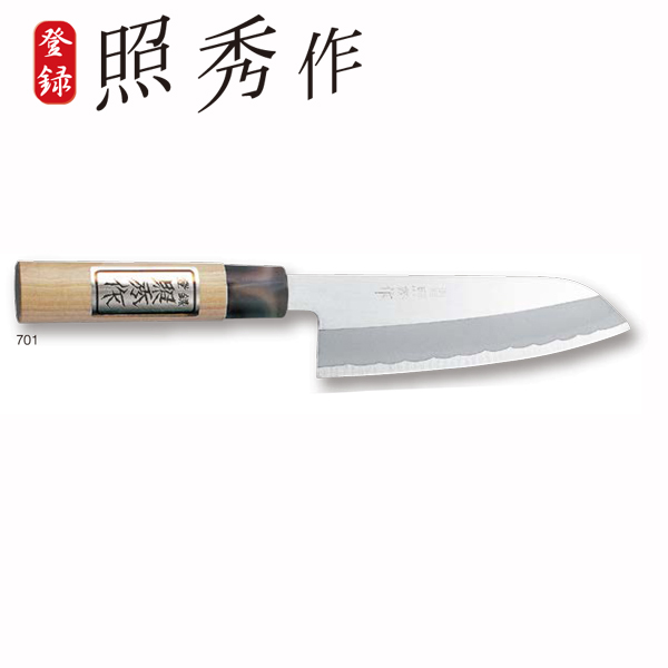【販売終了】照秀作 万能包丁 ※急遽メーカー廃番のため、表示在庫数終了しだい販売終了となります。