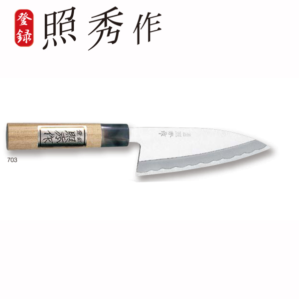 【販売終了】照秀作 出刃包丁 ※急遽メーカー廃番のため、表示在庫数終了しだい販売終了となります。