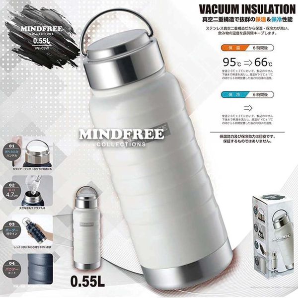 【T】MINDFREE 【マインドフリー】 ステンレスボトル 550ml ホワイト