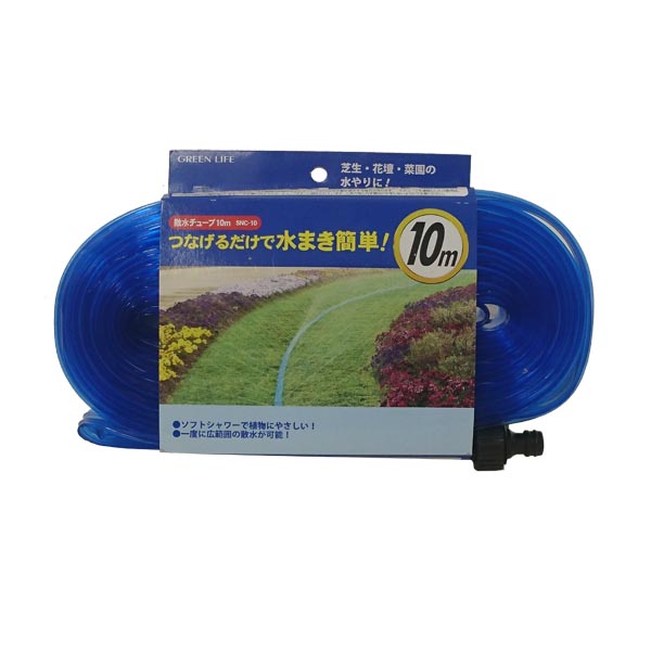 【T】散水チューブ10m