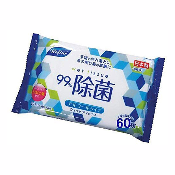 【販売終了】リファイン アルコール除菌 ウエットティッシュ 60枚入
