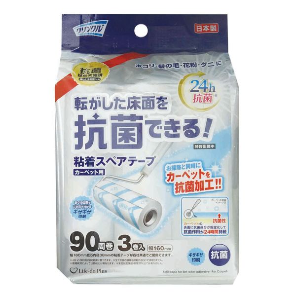 クリンクル　24ｈ抗菌付与粘着スペアテープカーペット用　全面塗り90周3Ｐ