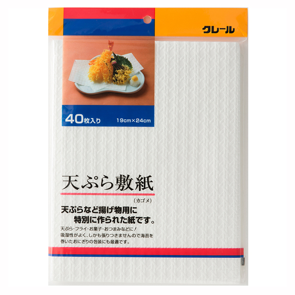 【数量限定】クレール 天ぷら敷紙（カゴメ） 40枚入 ※メーカー廃番の為、表示在庫数終了しだい販売終了となります。