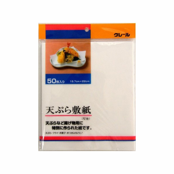【数量限定】天ぷら敷紙 50枚入 厚地 ※メーカー廃番の為、表示在庫数終了しだい販売終了となります。
