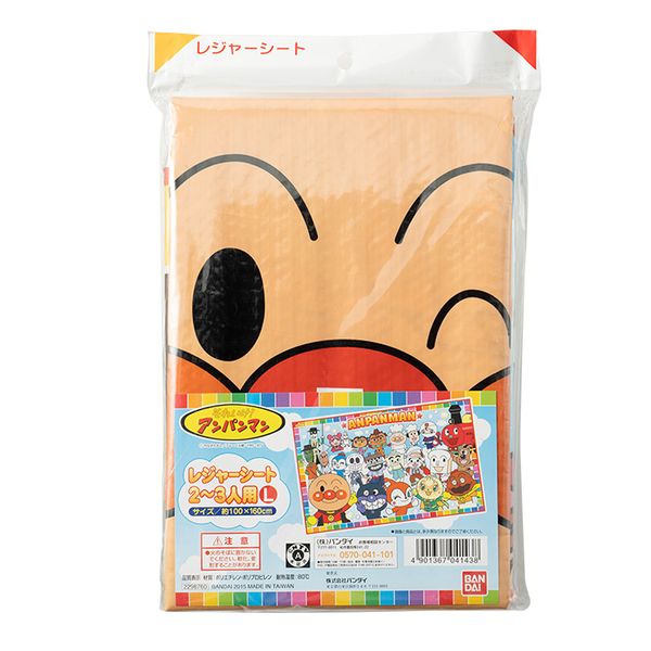 【T】2015アンパンマンレジャーシート（L)