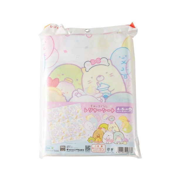 【T】すみっコぐらし レジャーシート LL