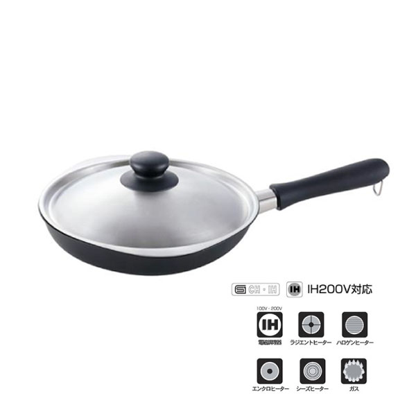 【T】柳宗理 マグマプレートフライパン蓋付22cm