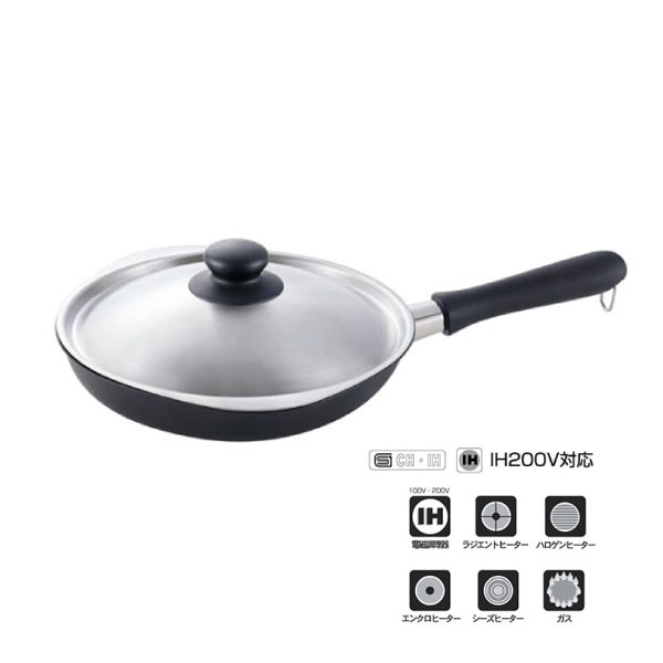 【T】柳宗理 マグマプレートフライパン蓋付25cm　※次回入荷未定