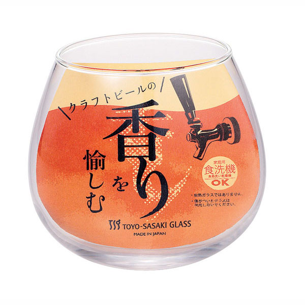 ビヤーグラス（香り）495ml