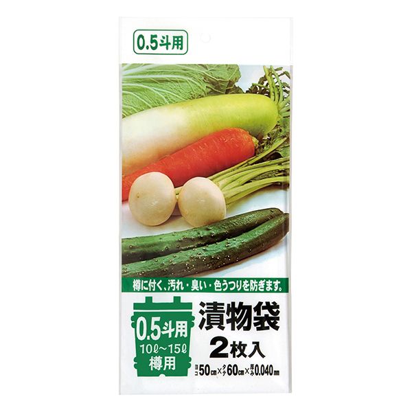 【T】漬け物袋0.5斗用(10~15L) 2枚入 透明