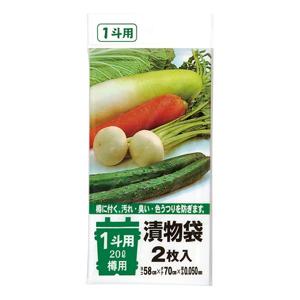 【T】漬け物袋1斗用(20L) 2枚入 透明