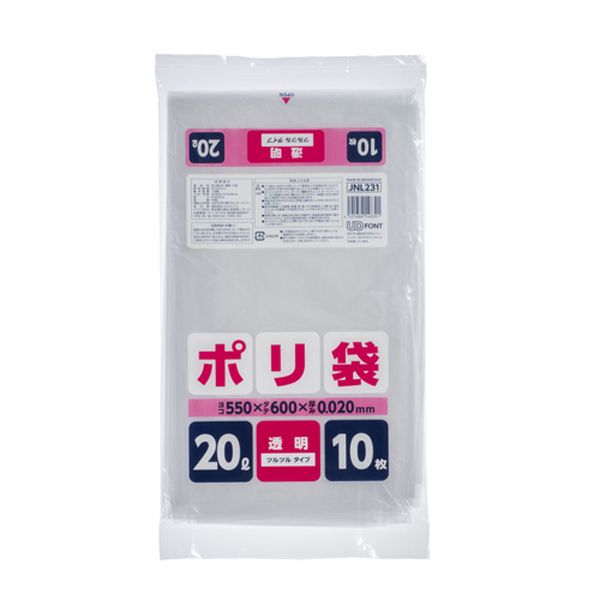 【T】家庭用ポリ袋(LL) 20L透明10枚入 透明