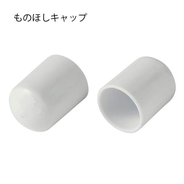 【T】ものほしキャップ ホワイト 2個組