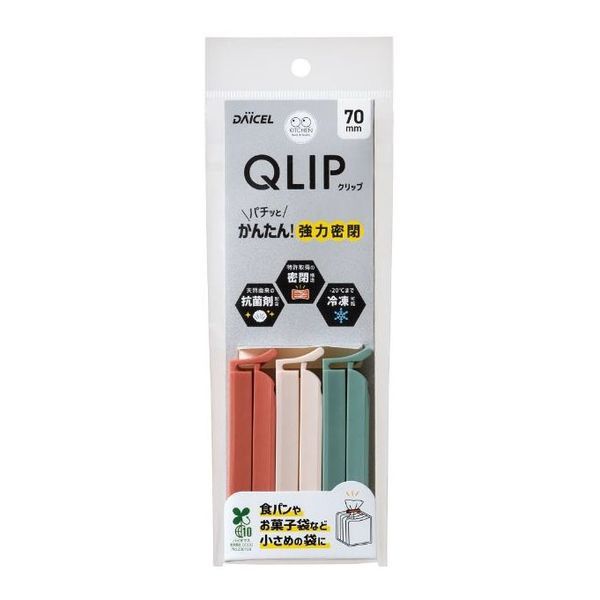 【T】QLIP(食品保存用クリップ）70 3本入パック