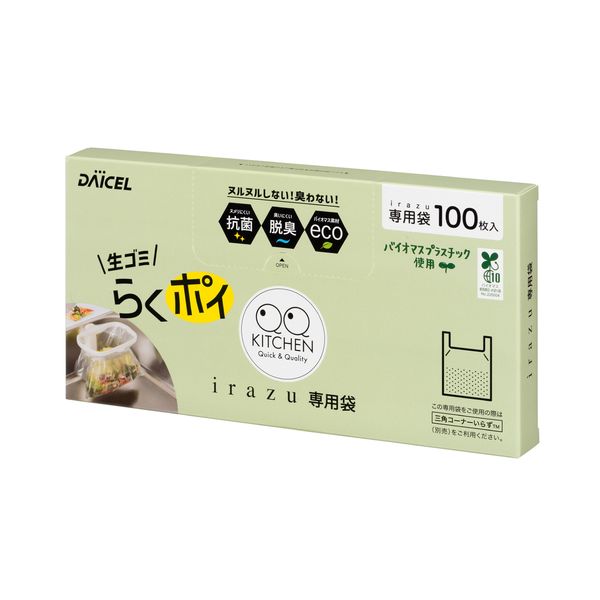 三角コーナーいらず専用袋100枚入り