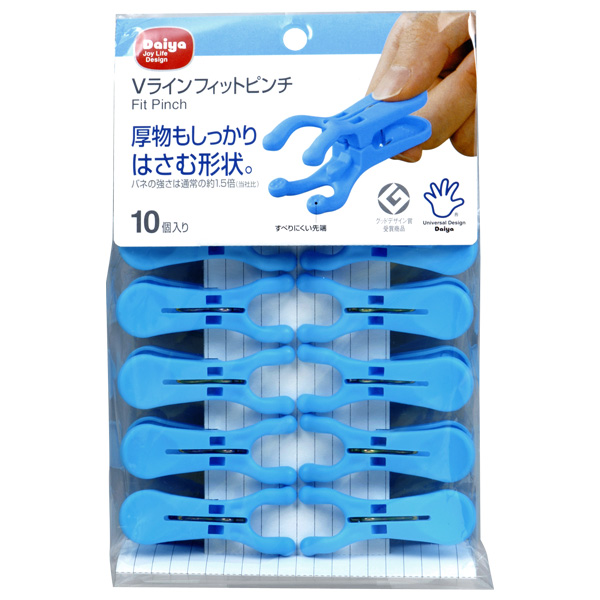【販売終了】Vライン フィットピンチ 10個入　