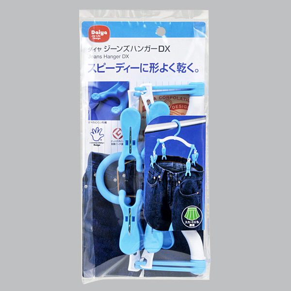 【販売終了】ダイヤ ジーンズハンガーDX