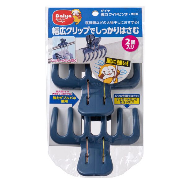 【T】強力ワイドピンチ･neo 2個入