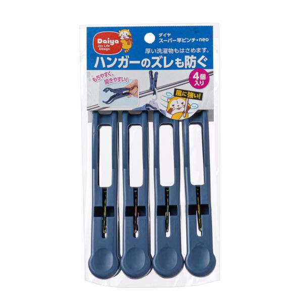 【T】スーパー竿ピンチ･neo 4個入