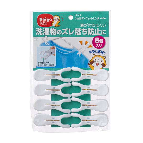 【T】ショルダーフィットピンチ･neo 8個入