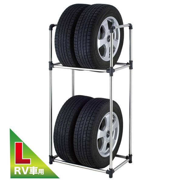 【TS】タイヤ収納ラック Ｌ【ＲＶ専用】【送料込】