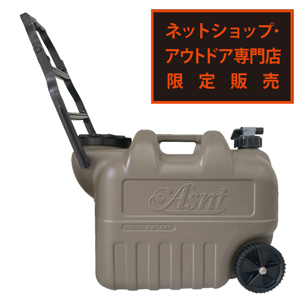 【T】ASNTタンク W-2ミリタリータンク 20L ※ネットショップ・アウトドア専門店限定販売品