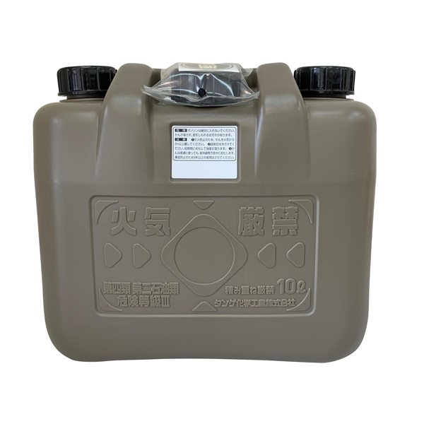 【T】両油缶10L ノズル付 MBK