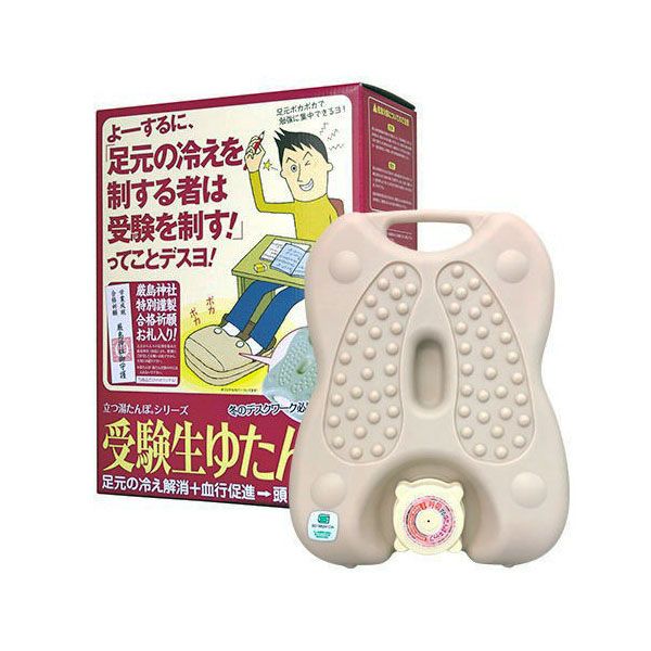 【販売終了】受験生湯たんぽ（呼吸キャップ付）2L ※今季完売となります。