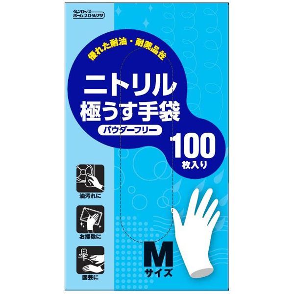 【T】ニトリル極うす手袋 100枚 粉なし Mサイズ ホワイト