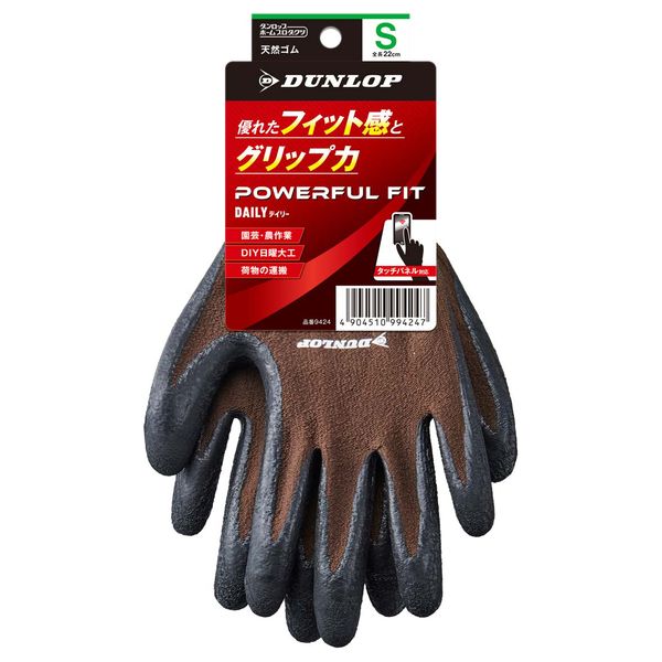 天然ゴム背抜き手袋 パワフルフィット デイリーＳブラウン