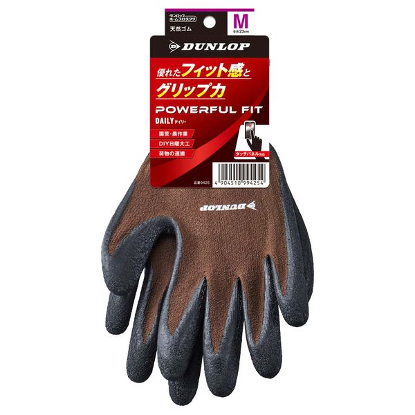 天然ゴム背抜き手袋 パワフルフィット デイリー Ｍ ブラウン