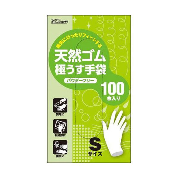 【T】天然ゴム極うす手袋100枚粉なし Sサイズ ナチュラル