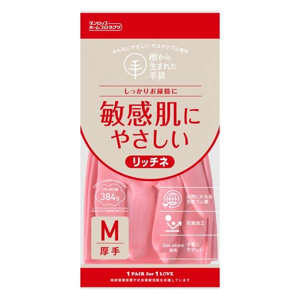 脱タンパク天然ゴム リッチネ厚手 Mサイズ ピンク