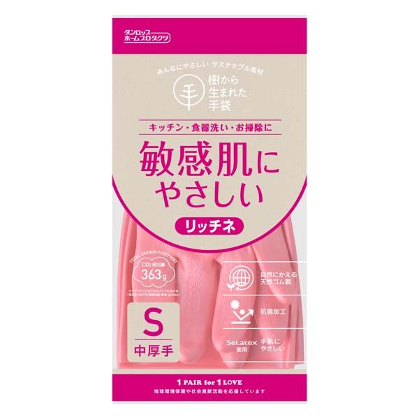 【T】脱タンパク天然ゴム リッチネ中厚手 Sサイズ ピンク